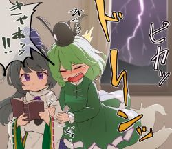 Rule 34 | 2girls, black headwear, black ribbon, cross-laced clothes, dress, electricity, frilled dress, frilled sleeves, frills, ghost, ghost tail, green dress, green hair, grey hair, hat, holding another&#039;s arm, japanese clothes, juliet sleeves, kanpa (campagne 9), lightning, long sleeves, mononobe no futo, multiple girls, ofuda, ofuda on clothes, pom pom (clothes), ponytail, puffy sleeves, purple eyes, ribbon, scared, soga no tojiko, storm, tate eboshi, touhou, wide sleeves