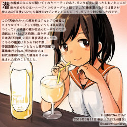 Rule 34 | 1girl, bottle, brown eyes, brown hair, collarbone, colored pencil (medium), commentary request, cup, dated, drinking glass, i-401 (kancolle), kantai collection, kirisawa juuzou, numbered, orange sailor collar, ponytail, sailor collar, sailor shirt, shirt, short hair, sleeveless, sleeveless shirt, smile, solo, traditional media, translation request, twitter username, white shirt