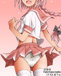 Rule 34 | 1boy, astolfo (fate), astolfo (sailor paladin) (fate), back, black ribbon, braid, dr rex, fate/apocrypha, fate/grand order, fate (series), hair ribbon, head out of frame, male focus, official alternate costume, panties, pink hair, pleated skirt, ribbon, school uniform, serafuku, skirt, thighhighs, translation request, trap, underwear, uniform, white panties