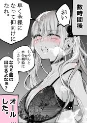Rule 34 | 1girl, blush, bra, breasts, choker, cleavage, commentary request, ear piercing, hair ribbon, heavy breathing, highres, jirai kei, kudousobaku, lace, lace bra, large breasts, long hair, looking at viewer, medium bangs, open mouth, original, piercing, pink eyes, ribbon, solo, spot color, strap slip, translation request, underwear, upper body
