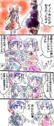 Rule 34 | &gt;:o, :3, :o, blush, commentary request, doremy sweet, fortune teller (touhou), hakurei reimu, highres, kishin sagume, kokeshi (yoi no myoujou), hugging object, on bed, pastel colors, single wing, sitting, touhou, translation request, unamused, v-shaped eyebrows, wings