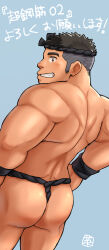 Rule 34 | 1boy, ass, bara, between buttocks, biggym, black fundoshi, black hair, blush, ei (marutendon), feet out of frame, from behind, fundoshi, grin, hachimaki, hands on own hips, headband, highres, long sideburns, looking at viewer, looking back, male focus, muscular, muscular male, original, promotional art, short hair, sideburns, smile, solo, thick eyebrows, topless male, translation request, triceps, undercut