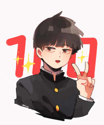 Rule 34 | 1boy, black jacket, brown eyes, brown hair, commentary request, gakuran, high collar, highres, jacket, kageyama shigeo, long sleeves, looking at viewer, male focus, messy hair, mob psycho 100, mogutofuoes, open mouth, school uniform, short hair, smile, solo, sparkle, upper body, v