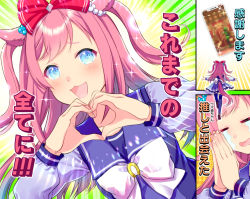 Rule 34 | 1girl, = =, agnes digital (umamusume), animal ears, blue eyes, bow, cellphone, censored, commentary request, crying, fake screenshot, hair bow, heart, heart hands, horse ears, horse tail, open mouth, phone, pink hair, praying, quatraise, school uniform, solo, super affection, tail, thighhighs, tracen school uniform, translation request, umamusume