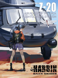 Rule 34 | 1girl, absurdres, aircraft, ankle boots, artist name, assault rifle, backpack, bag, black ribbon, black soldier, blue eyes, blue hair, blue shorts, blue sky, boots, cable, closed mouth, day, english text, from behind, full body, gun, hair ribbon, head-mounted display, headset, helicopter, highres, holding, holding gun, holding weapon, holster, hood, hood down, hoodie, legs apart, long hair, looking away, matching hair/eyes, original, pocket, ponytail, profile, ribbon, rifle, short shorts, shorts, sky, solo, standing, visor, weapon