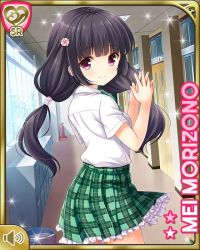 Rule 34 | 1girl, black hair, card (medium), closed mouth, cup, day, girlfriend (kari), green skirt, hair ornament, hallway, indoors, low twintails, morizono mei, official art, orange eyes, plaid, plaid skirt, pleated skirt, qp:flapper, school, school uniform, shoes, skirt, smile, socks, solo, standing, tagme, twintails