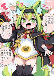 Rule 34 | 1girl, :d, absurdres, animal ears, arm up, azur lane, bandaged wrist, bandages, bell, black jacket, black ribbon, black thighhighs, blush, don dondonsuke, dress, fang, feet out of frame, flat chest, fox ears, fox girl, green eyes, green hair, hair bell, hair between eyes, hair ornament, hair ribbon, highres, isokaze (azur lane), jacket, jingle bell, long sleeves, looking at viewer, open mouth, paid reward available, ribbon, short eyebrows, smile, solo, sound effects, speech bubble, strapless, strapless dress, thick eyebrows, thighhighs, translation request, white dress