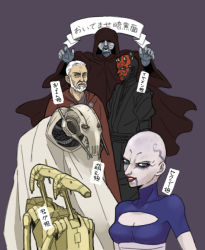 Rule 34 | 1girl, asajj ventress, battle droid, beard, cape, count dooku, cyborg, darth maul, evil, facial hair, general grievous, japanese text, multiple boys, old, old man, palpatine, purple background, sith, star wars, star wars: the clone wars, tagme, translation request