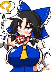 Rule 34 | 1girl, ?, alternate color, ascot, bare shoulders, black hair, blue dress, blush, bouncing breasts, bow, breasts, check translation, detached sleeves, dress, hair bow, hakurei reimu, highres, huge breasts, mouth hold, player 2, power-up, red eyes, rindou (p41neko), sideboob, solo, spoken question mark, touhou, translated, translation request, upper body