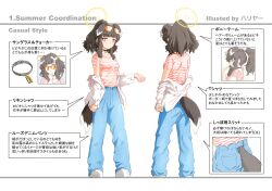 Rule 34 | 1girl, alternate costume, animal ears, artist name, black hair, blue archive, blue pants, breasts, clothes down, clothing cutout, collar, dog ears, dog girl, dog tail, english text, eyewear on head, halo, hand up, hariyaa, hibiki (blue archive), highres, jacket, multiple views, pants, ponytail, purple eyes, red shirt, shirt, shirt tucked in, shoes, short sleeves, small breasts, sneakers, standing, striped clothes, striped shirt, sunglasses, tail, tail through clothes, translation request, turnaround, white footwear, white jacket