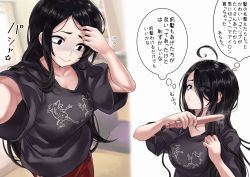 Rule 34 | 1girl, adjusting hair, ahoge, animal print, black hair, black shirt, blurry, breasts, comic, commentary request, depth of field, embarrassed, flying sweatdrops, freckles, frog print, hair straightener, hairdressing, highres, indoors, long hair, original, outstretched arm, reaching, reaching towards viewer, selfie, shaded face, shashaki, shirt, solo, steam, sweatdrop, thought bubble, translation request