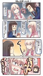 Rule 34 | 10s, 2girls, 4koma, apron, blonde hair, blue eyes, blunt bangs, blush, brown hair, chopsticks, comic, commentary request, graf zeppelin (kancolle), hanten, hanten (clothes), hatsuyuki (kancolle), highres, hime cut, ido (teketeke), index finger raised, kantai collection, laughing, long hair, long sleeves, multiple girls, musical note, nissin, nissin cup noodle, quaver, shirt, sidelocks, speech bubble, spoken musical note, sweatdrop, tears, translation request, trembling, twintails