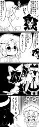 Rule 34 | 4koma, absurdres, blank eyes, blood, blood from mouth, bow, closed eyes, comic, commentary request, cup, detached sleeves, drooping, frilled shirt, frills, futa (nabezoko), gohei, greyscale, hair bow, hair tubes, hakurei reimu, hat, head wings, highres, index finger raised, jacket, lifting person, long hair, looking up, maribel hearn, mob cap, monochrome, nontraditional miko, o o, shaded face, shirt, short hair, smile, sweatdrop, teacup, tokiko (touhou), touhou, translation request, trembling, usami renko, wide sleeves, wings, | |