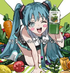 Rule 34 | 1girl, all fours, apple, black skirt, black socks, blue eyes, blue hair, blue necktie, blush stickers, bottle, breasts, carrot, collared shirt, food, fruit, hair ornament, hatsune miku, highres, holding, holding bottle, inu totemo, kneehighs, long hair, looking at viewer, necktie, one eye closed, open mouth, pleated skirt, poppippoo (vocaloid), shirt, simple background, skirt, sleeveless, sleeveless shirt, small breasts, socks, solo, spring onion, twintails, vegetable, vegetable juice, very long hair, vocaloid, white footwear, white shirt