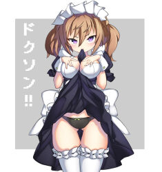 Rule 34 | 1girl, alice gear aegis, ben1shoga, black dress, black panties, bow, bow panties, breasts, brown hair, cleavage, clothes lift, dress, dress lift, gluteal fold, hands on own breasts, highres, kimikage yui, large breasts, lifted by self, long hair, looking at viewer, maid headdress, medium breasts, mouth hold, panties, pink eyes, smile, solo, thigh gap, thighhighs, thighs, twintails, underwear, white thighhighs, wrist cuffs