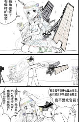 Rule 34 | 1boy, 2girls, azur lane, blonde hair, blue eyes, british admiral (y.ssanoha), camera, comic, crossover, flight deck, harp, highres, historical name connection, holding, holding instrument, instrument, long hair, military, military uniform, multiple girls, name connection, naval uniform, stuffed toy, translation request, turret, unicorn, unicorn (warship girls r), uniform, warship girls r, y.ssanoha