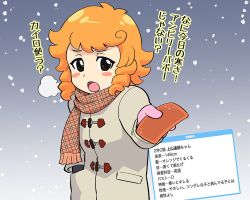 Rule 34 | 1girl, coat, looking at viewer, open mouth, original, short hair, solo, ueyama michirou, winter clothes, winter coat