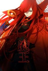 Rule 34 | 1girl, cape, echo (circa), fate/grand order, fate (series), hair over one eye, high collar, long hair, oda nobunaga (fate), oda nobunaga (koha-ace), oda nobunaga (maou avenger) (fate), parted lips, red eyes, red hair, solo, very long hair, white background