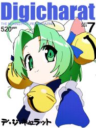 Rule 34 | 1girl, ahoge, animal hat, apron, bell, blue dress, cat hat, closed mouth, copyright name, dejiko, di gi charat, dress, green eyes, green hair, hair bell, hair ornament, hat, highres, jingle bell, jiryu50610218, looking at viewer, newtype, short hair, short sleeves, simple background, solo, upper body, white apron, white background, white hat