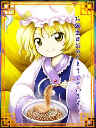 Rule 34 | 1girl, blonde hair, blue tabard, border, bowl, chopsticks, dress, food, fox tail, frilled dress, frills, hat, highres, holding, holding bowl, holding chopsticks, long sleeves, looking at viewer, mob cap, multiple tails, noodles, ornate border, parasite oyatsu, short hair, sleeves past wrists, smile, solo, steam, tabard, tail, touhou, upper body, white dress, white hat, wide sleeves, yakumo ran, yellow eyes, zun (style)