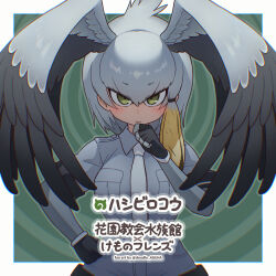 Rule 34 | 1girl, bird girl, bird wings, blonde hair, da (bobafett), feathered wings, gloves, green eyes, grey background, grey hair, head wings, kemono friends, long hair, looking at viewer, multicolored hair, necktie, ribbon, shirt, shoebill (kemono friends), simple background, solo, translation request, two-tone hair, wings