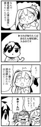Rule 34 | 1boy, 2girls, 4koma, :o, arms behind back, asymmetrical hair, bkub, blank eyes, blush, bow, bowtie, caligula (game), closed eyes, comic, commentary request, crown, elbow gloves, frown, gloves, greyscale, hair bow, halftone, hands on own cheeks, hands on own face, highres, looking down, mini crown, monochrome, mu (caligula), multicolored hair, multiple girls, one side up, protagonist (caligula), shaded face, shirt, short hair, short twintails, shouting, simple background, speech bubble, speed lines, surprised, sweatdrop, sweet-p, swept bangs, t-shirt, talking, translation request, twintails, two-tone background, two-tone hair, wavy mouth