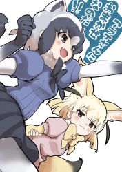 Rule 34 | !, !!, 10s, 2girls, animal ears, arm up, artist request, bad id, bad twitter id, black hair, blonde hair, blush, bow, bowtie, brown eyes, clenched hands, closed mouth, common raccoon (kemono friends), fang, fennec (kemono friends), fox ears, fox tail, from side, gradient hair, grey hair, hand on own elbow, happy, highres, kemono friends, leaning forward, multicolored hair, multiple girls, open mouth, outstretched arm, pantyhose, pleated skirt, puffy short sleeves, puffy sleeves, raccoon ears, short-sleeved sweater, short hair, short sleeves, simple background, skirt, smile, sweater, sweater vest, tail, text focus, translation request, two-tone hair, white background
