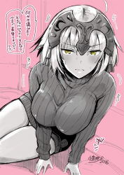 Rule 34 | 1girl, 2016, blush, breasts, fate/grand order, fate (series), helmet, jeanne d&#039;arc (fate), jeanne d&#039;arc alter (avenger) (fate), jeanne d&#039;arc alter (fate), kojima saya, large breasts, looking at viewer, monochrome, solo, sweatdrop, sweater, translation request, yellow eyes