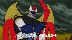 Rule 34 | 1970s (style), artist request, boomerang, cloud, cloudy sky, commentary request, great mazinger, highres, mazin emperor g, mazinger (series), mazinger z, mecha, no humans, oldschool, parody, retro artstyle, robot, sky, style parody, super robot, super robot wars, super robot wars v, translation request, upper body