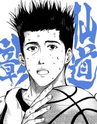 Rule 34 | 1boy, ball, basketball, basketball (object), character name, doitsuken, greyscale, holding, holding ball, looking at viewer, male focus, monochrome, open mouth, portrait, solo, spiked hair, sweat