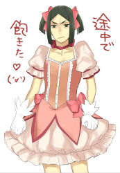 Rule 34 | 1boy, 1girl, bad id, bad pixiv id, bow, choker, cosplay, crossdressing, fate/zero, fate (series), gloves, green eyes, green hair, hair bow, kaname madoka, kaname madoka (cosplay), karaage (sweet), magical girl, mahou shoujo madoka magica, mahou shoujo madoka magica (anime), male focus, matching hair/eyes, short twintails, solo, twintails, waver velvet, white gloves