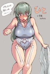 Rule 34 | 1girl, blush, breasts, green hair, large breasts, long hair, one-piece swimsuit, pigeon-toed, red eyes, rozen maiden, unworn shirt, skeleton, solo, suigintou, sweatdrop, swimsuit, thigh gap, translation request, tsuda nanafushi, undressing, x-ray