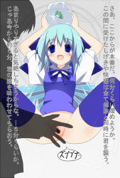 Rule 34 | blue hair, blush, chikyuujin a, cirno, fingering, frog, ice, pussy, touhou, uncensored
