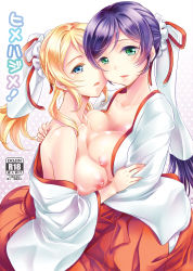 Rule 34 | 10s, 2girls, ayase eli, blonde hair, blue eyes, breasts, cover, cover page, green eyes, highres, japanese clothes, large breasts, long hair, love live!, love live! school idol festival, love live! school idol project, miko, multiple girls, mytyl, nipples, ponytail, puffy nipples, purple hair, tojo nozomi, twintails, yuri