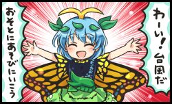 Rule 34 | 1girl, antennae, black background, blue hair, blush, butterfly wings, dress, emphasis lines, eternity larva, facing viewer, green dress, insect wings, leaf, leaf on head, no nose, open mouth, outstretched arms, pote (ptkan), short hair, short sleeves, smile, solo, touhou, translation request, wings