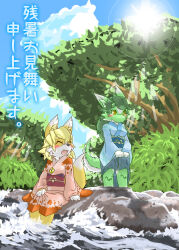 Rule 34 | 2girls, ^ ^, animal ear fluff, animal ears, animal feet, barefoot, blue kimono, blue skirt, blue sky, blush, blush stickers, body fur, breasts, bush, closed eyes, closed mouth, clothes lift, cloud, day, fang, female focus, fox ears, fox girl, fox tail, furry, furry female, green fur, green hair, happy, highres, japanese clothes, japanese text, kame (3t), kimono, lifting own clothes, light rays, long hair, long sleeves, medium breasts, multiple girls, obi, open mouth, original, outdoors, own hands together, pink kimono, raised eyebrows, river, rock, sash, skirt, skirt lift, sky, small breasts, smile, snout, soaking feet, sparkle, sun, sunlight, tail, thick eyebrows, translation request, tree, two-tone fur, water, wet, wet clothes, wet skirt, white fur, wide sleeves, yellow fur, yhun-chan (kame (3t)), zanshomimai