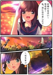 Rule 34 | 10s, 1boy, 1girl, :o, admiral (kancolle), anchor symbol, blush, brown hair, comic, field, flower, flower field, fubuki (kancolle), grass, green eyes, head out of frame, highres, kantai collection, military, military uniform, mokyu9nine, ocean, open mouth, outdoors, plant, remodel (kantai collection), school uniform, serafuku, shadow, speech bubble, sunlight, sunset, uniform, water