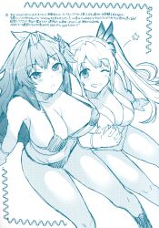 Rule 34 | 2girls, absurdres, ahoge, azuse neko, bikini, breasts, butterfly hair ornament, cleavage, copyright name, cover, cover page, full body, hair ornament, highres, holding hands, kisaragi setsuna, large breasts, long hair, looking at viewer, manga cover, monochrome, multiple girls, official art, one eye closed, open mouth, red eyes, red hair, sashou urara, scan, simple background, smile, swimsuit, translation request, valkyrie drive, valkyrie drive -siren-, white background, white hair, yuri