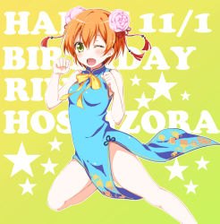 Rule 34 | 10s, 1girl, ;d, blush, breasts, character name, china dress, chinese clothes, dated, dress, green eyes, happy birthday, hoshizora rin, looking at viewer, love live!, love live! school idol festival, love live! school idol project, one eye closed, open mouth, orange hair, sakurai makoto (custom size), short hair, small breasts, smile, solo