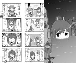 Rule 34 | &gt; &lt;, 10s, 4girls, 4koma, :o, ahoge, aircraft, airplane, antennae, bad id, bad pixiv id, blush, closed eyes, comic, eating, emphasis lines, flying sweatdrops, food, fork, glass, greyscale, hiei (kancolle), i-19 (kancolle), i-401 (kancolle), kantai collection, knife, kongou (kancolle), long hair, machinery, monochrome, mouth under water, multiple 4koma, multiple girls, parted lips, partially submerged, plate, ponytail, short hair, sparkle, speech bubble, sweat, swimming, table, talking, translation request, tree, trembling, turret, water, yukinoha koneko