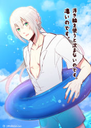 Rule 34 | 1boy, bedivere (fate), braid, fate/grand order, fate/stay night, fate (series), green eyes, grey hair, highres, long hair, ocean, open mouth, shorts, water