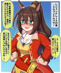 Rule 34 | 1girl, animal ears, blush, breasts, commentary, commentary request, el condor pasa (umamusume), hair between eyes, highres, horse ears, horse girl, horse tail, long hair, looking away, mask, medium breasts, open mouth, shoes, simple background, skirt, tail, takiki, translation request, umamusume