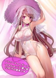 Rule 34 | 1girl, bare legs, braid, breasts, brown hair, cleavage, closed mouth, flower knight girl, hat, large breasts, long hair, looking at viewer, miltonia (flower knight girl), one-piece swimsuit, purple eyes, sasayuki, see-through, sitting, smile, solo, sun hat, swimsuit, veil, white one-piece swimsuit