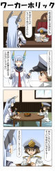 Rule 34 | 10s, 1boy, 1girl, 4koma, admiral (kancolle), black pantyhose, blank eyes, blue hair, blunt bangs, brown eyes, brown hair, chair, closed eyes, comic, commentary request, cushion, desk, dress, eating, epaulettes, fingerless gloves, food, fruit, gloves, hair ribbon, hand on own hip, hands up, hat, headgear, highres, holding, holding food, holding paper, kantai collection, little boy admiral (kancolle), long hair, mandarin orange, md5 mismatch, military, military hat, military uniform, murakumo (kancolle), necktie, open mouth, orange peel, oversized clothes, pantyhose, paper, peaked cap, rappa (rappaya), red eyes, ribbon, sailor dress, seiza, short hair, shrugging, sidelocks, sitting, stack, sweatdrop, table, thigh strap, thighband pantyhose, translation request, uniform, window