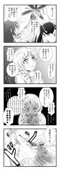 Rule 34 | 4koma, 5girls, animal ears, bad id, bad pixiv id, blood, bow, charlotte e. yeager, coconut tree, comic, francesca lucchini, gertrud barkhorn, greyscale, gun, hachisuzume shijimi, hair bow, highres, lynette bishop, miyafuji yoshika, monochrome, multiple girls, palm tree, strike witches, striped clothes, striped legwear, striped thighhighs, tail, thighhighs, tree, twintails, weapon, world witches series, yandere