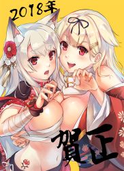 Rule 34 | 2girls, alternate costume, animal ears, asymmetrical docking, azur lane, bandaged arm, bandages, bandages around chest, bare shoulders, black ribbon, blonde hair, blush, breast press, breasts, breasts out, bridal gauntlets, buckle, budget sarashi, claw pose, cleavage, collar, crossover, flower, hair flower, hair ornament, hair ribbon, hairclip, hand up, highres, historical name connection, japanese clothes, kantai collection, kimono, large breasts, long hair, long sleeves, multiple girls, nail polish, name connection, navel, nr noir, obi, off shoulder, open clothes, open kimono, pulling another&#039;s clothes, red kimono, red nails, red skirt, ribbon, sarashi, sarashi pull, sash, scarf, shiny skin, silver hair, simple background, skirt, stomach, tattoo, thick eyebrows, translation request, white scarf, wide sleeves, wolf ears, yellow background, yuri, yuudachi (azur lane), yuudachi (kancolle), yuudachi (shogun of snowballs) (azur lane)