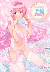 Rule 34 | 1girl, :o, absurdres, amami amayu, blue bra, blue panties, blush, bow, bow bra, bow panties, bra, breasts, cleavage, flower, hair flower, hair ornament, highres, holding, holding clothes, holding panties, holding underwear, lace, lace-trimmed legwear, lace trim, long hair, looking at viewer, multiple panties, navel, panties, pink background, pink bra, pink eyes, pink hair, pink panties, purple bra, purple panties, scan, sitting, solo, sparkle, star (symbol), striped bra, striped clothes, striped panties, thighhighs, too many, underwear, underwear only, unworn bra, unworn panties, vertical-striped bra, vertical-striped clothes, vertical-striped panties, very long hair, wariza