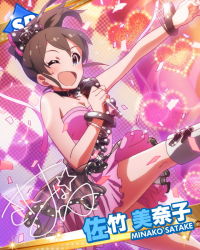 Rule 34 | 10s, 1girl, ;d, blue eyes, bracelet, brown hair, character name, character signature, confetti, hair ribbon, idolmaster, idolmaster million live!, jewelry, looking at viewer, lots of jewelry, microphone, official art, one eye closed, open mouth, ponytail, ribbon, satake minako, signature, skirt, smile, wink