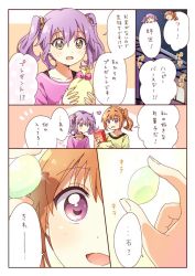 Rule 34 | 10s, 2girls, blush, brown eyes, brown hair, closed mouth, collarbone, comic, heart, multiple girls, namori, official art, open mouth, purple eyes, purple hair, release the spyce, sagami fuu, short hair, short twintails, simple background, speech bubble, sweat, twintails, yachiyo mei