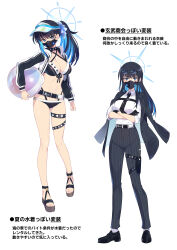 Rule 34 | 1girl, alternate costume, ball, beachball, belt, bikini, black belt, black bikini, black choker, black footwear, black gloves, black hair, black jacket, black mask, black necktie, black pants, blue archive, blue eyes, blue hair, breasts, buckle, choker, cleavage, collarbone, collared shirt, colored inner hair, commentary request, criss-cross halter, eyewear on head, full body, gloves, hair ornament, hair scrunchie, halo, halterneck, hat, highleg, highleg bikini, highres, holding, holding ball, holster, jacket, jacket on shoulders, knife, knife sheath, large breasts, long hair, looking at viewer, mask, matsumoto tomoyohi, mouth mask, multicolored hair, navel, necktie, open clothes, open jacket, pants, pinstripe pants, pinstripe pattern, ponytail, sandals, saori (blue archive), scrunchie, sheath, shirt, shoes, simple background, skindentation, snap-fit buckle, standing, stomach, striped, sunglasses, swimsuit, thigh holster, thigh strap, translation request, two-tone hair, visor cap, white background